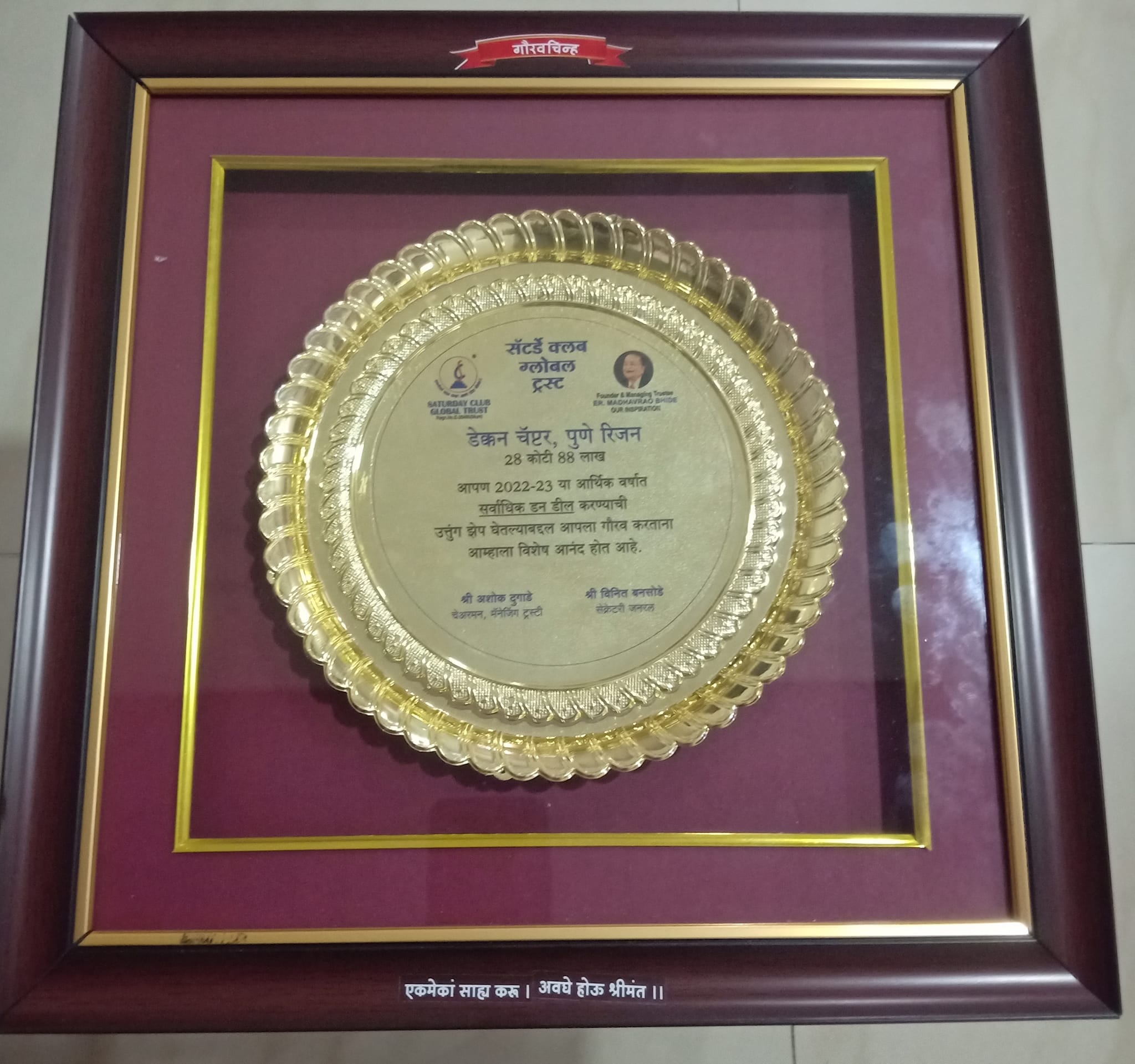 497443330_10236841656970558_4049363998845561349_n